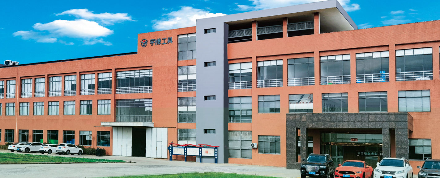 江蘇玉牌機械技術有限公司